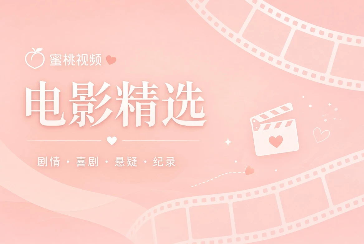 银幕导览主题图