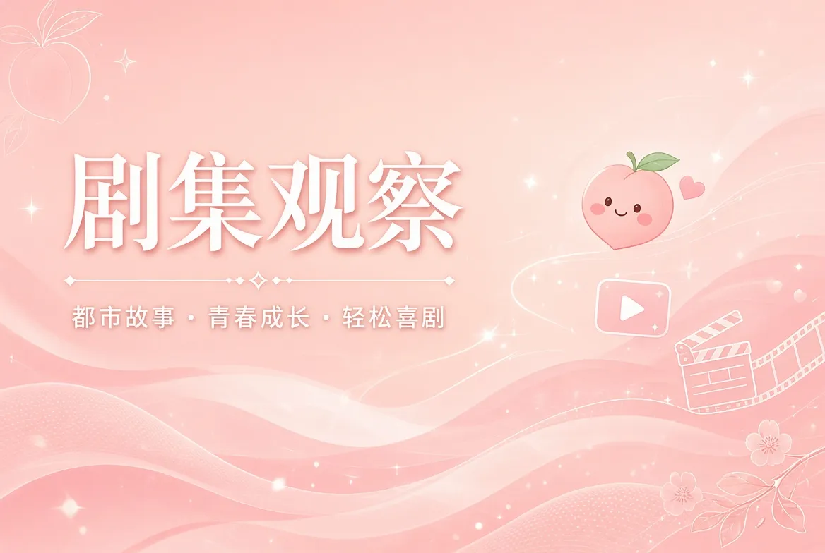 连载阅读主题图